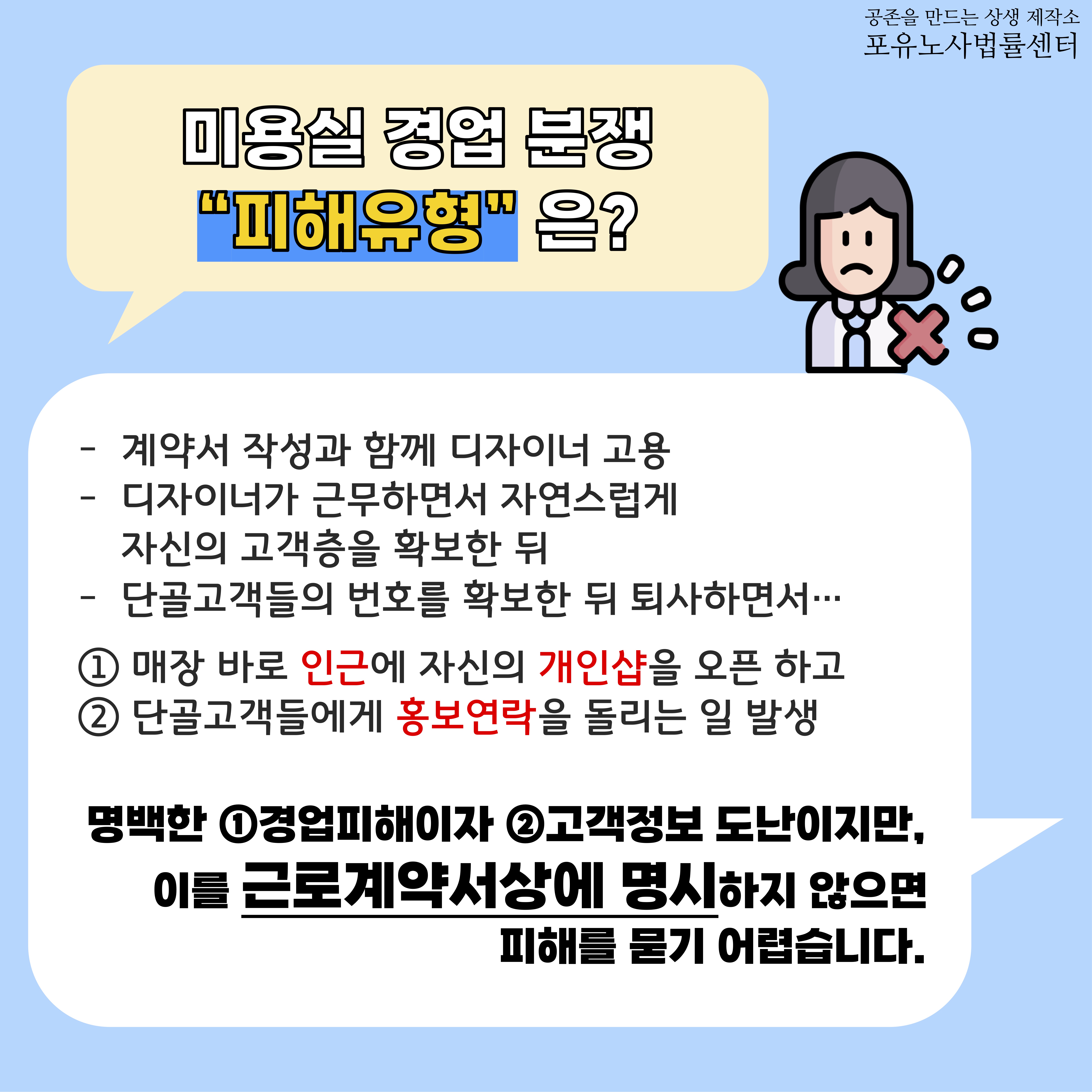 8d23161e-22dc-4892-9409-51cb78381d31.jpg