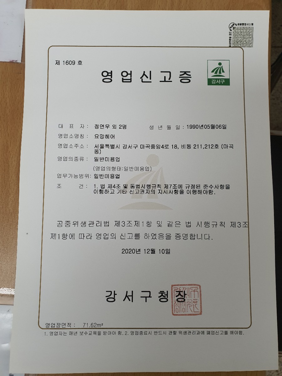 bc2254b5-c3f1-4ef3-851b-3183b07d6287.jpg