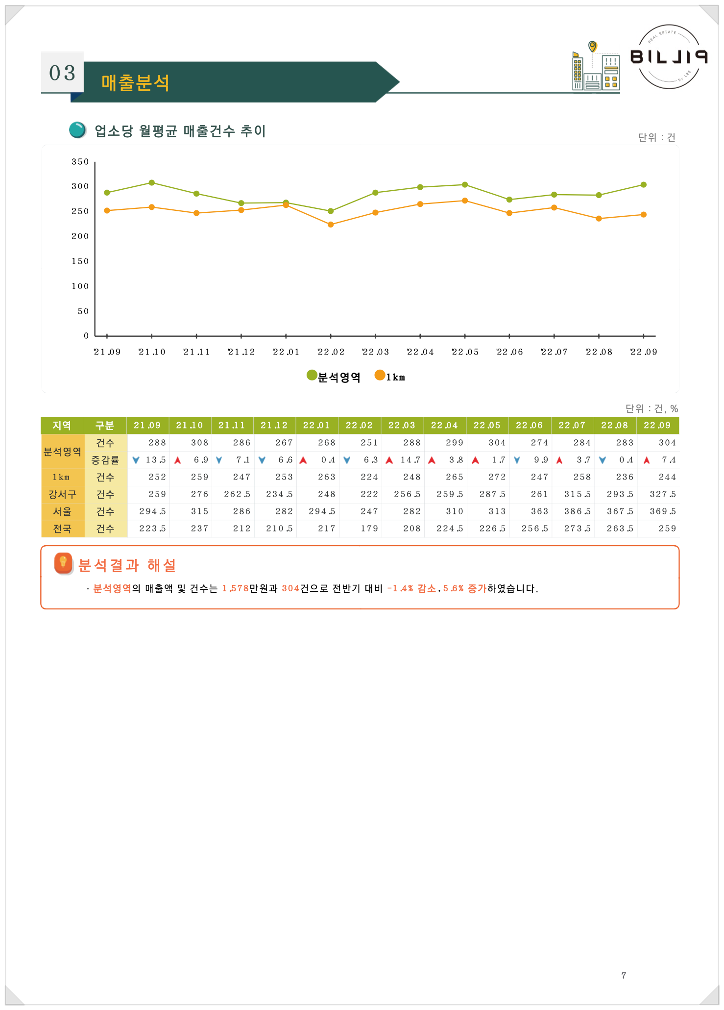 e2c7d8fa-f27a-4185-baca-f7ae1e2aa8c7.png