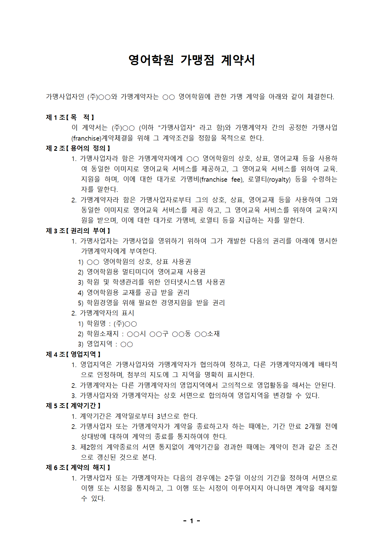 1460d768-b5da-4e79-9218-d0db79187960.png