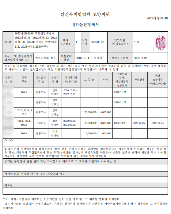 5fba666d-2daf-45ef-ab07-04ea006d3eaa.png