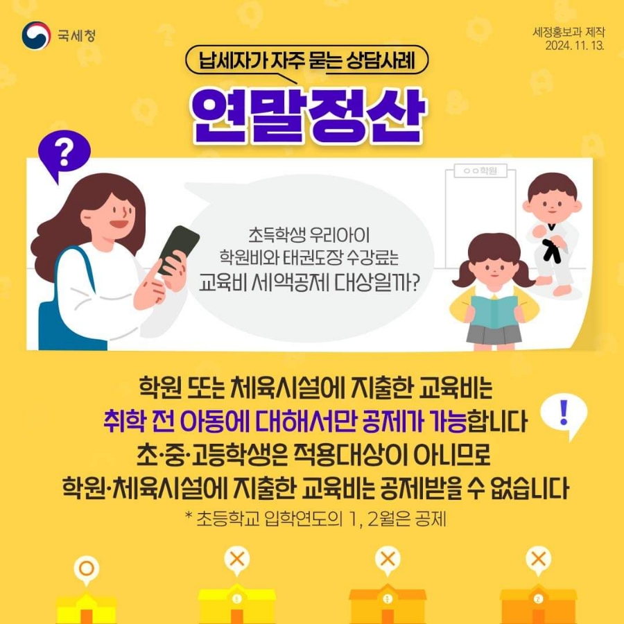 61464a21-242f-4e4b-9fb3-d79fc1d90d82.jpg