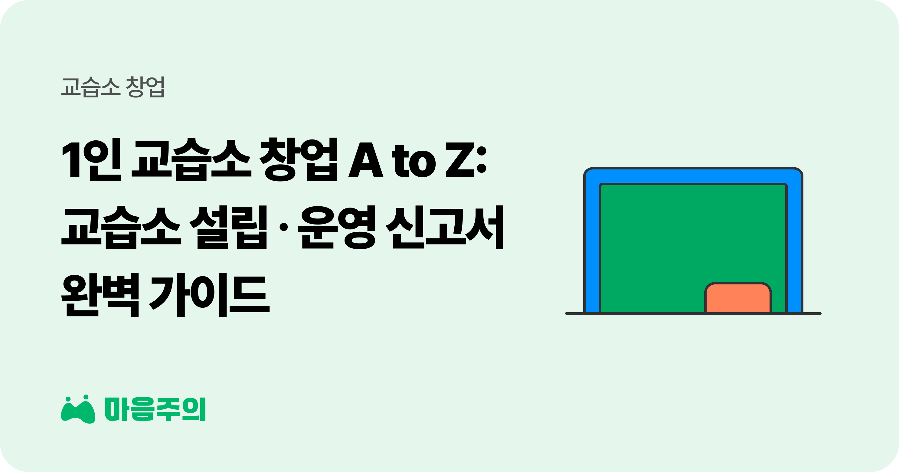 73299618-9daa-477e-9a2c-e89d60e48f50.png