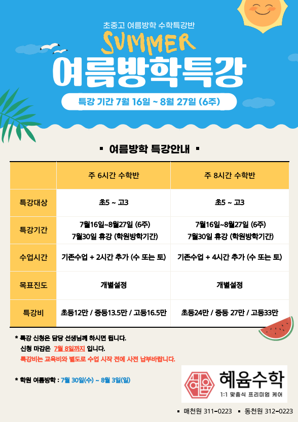 7390ac17-d4fe-4804-9d94-62004e00ebb3.png