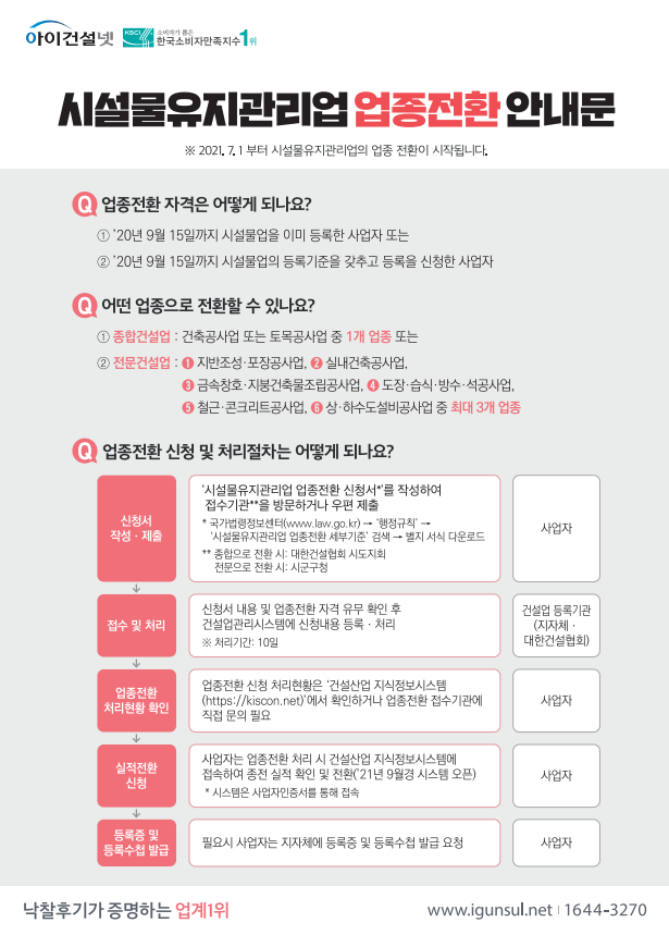 86a4ff66-f1aa-4706-a531-2102ceac28f4.png
