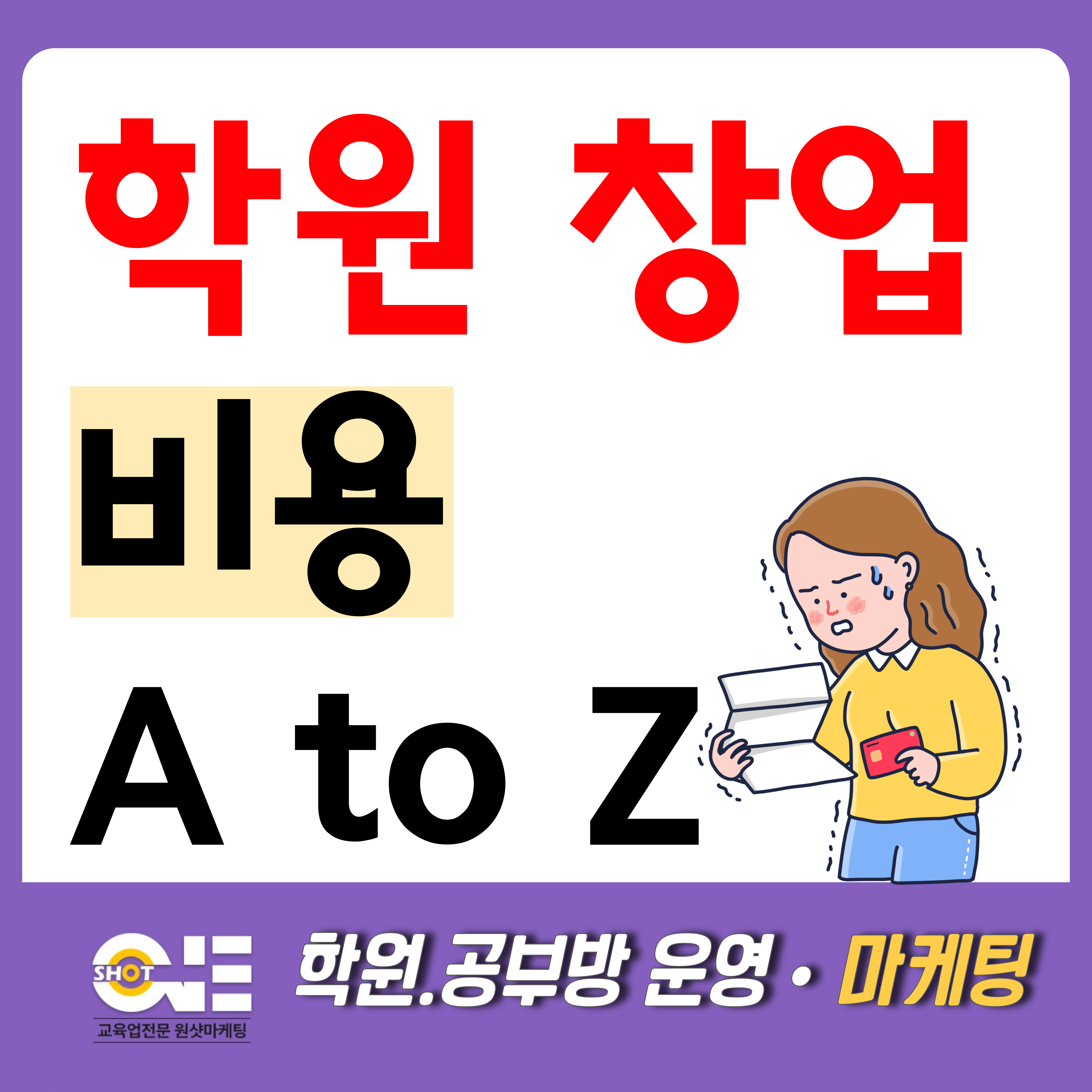 9555d5b4-7dfd-446d-8627-b9af6cc4b524.png