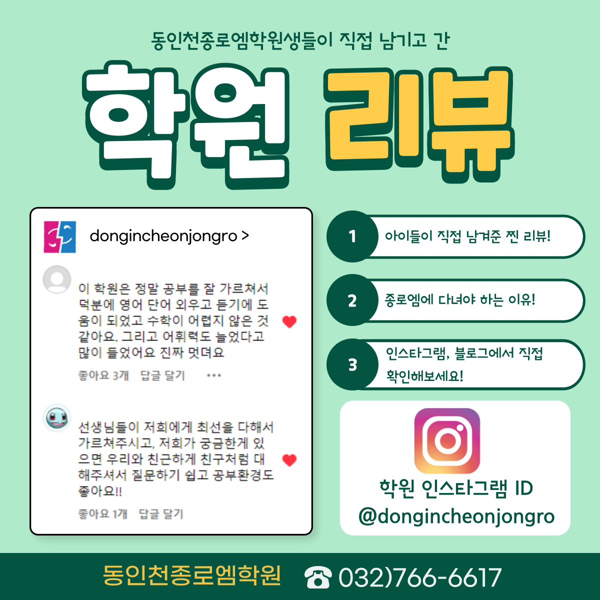 b022d739-ea68-4f3d-ac08-8f7c0040d589.png