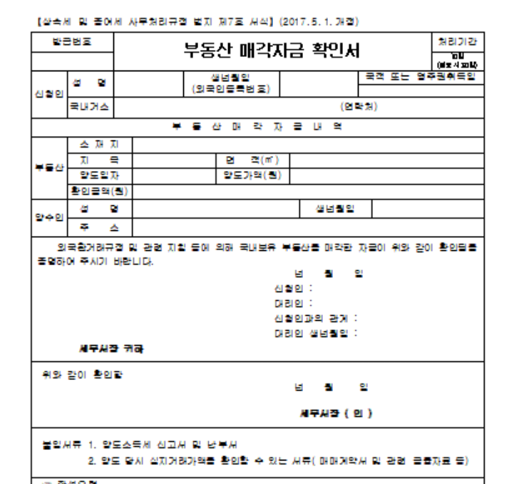 01d5c24e-b2fa-485c-821f-decaa4942d93.png