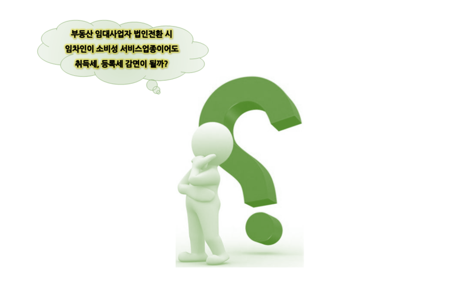 28ee5984-17a4-464f-bdd7-bf81588612a7.png