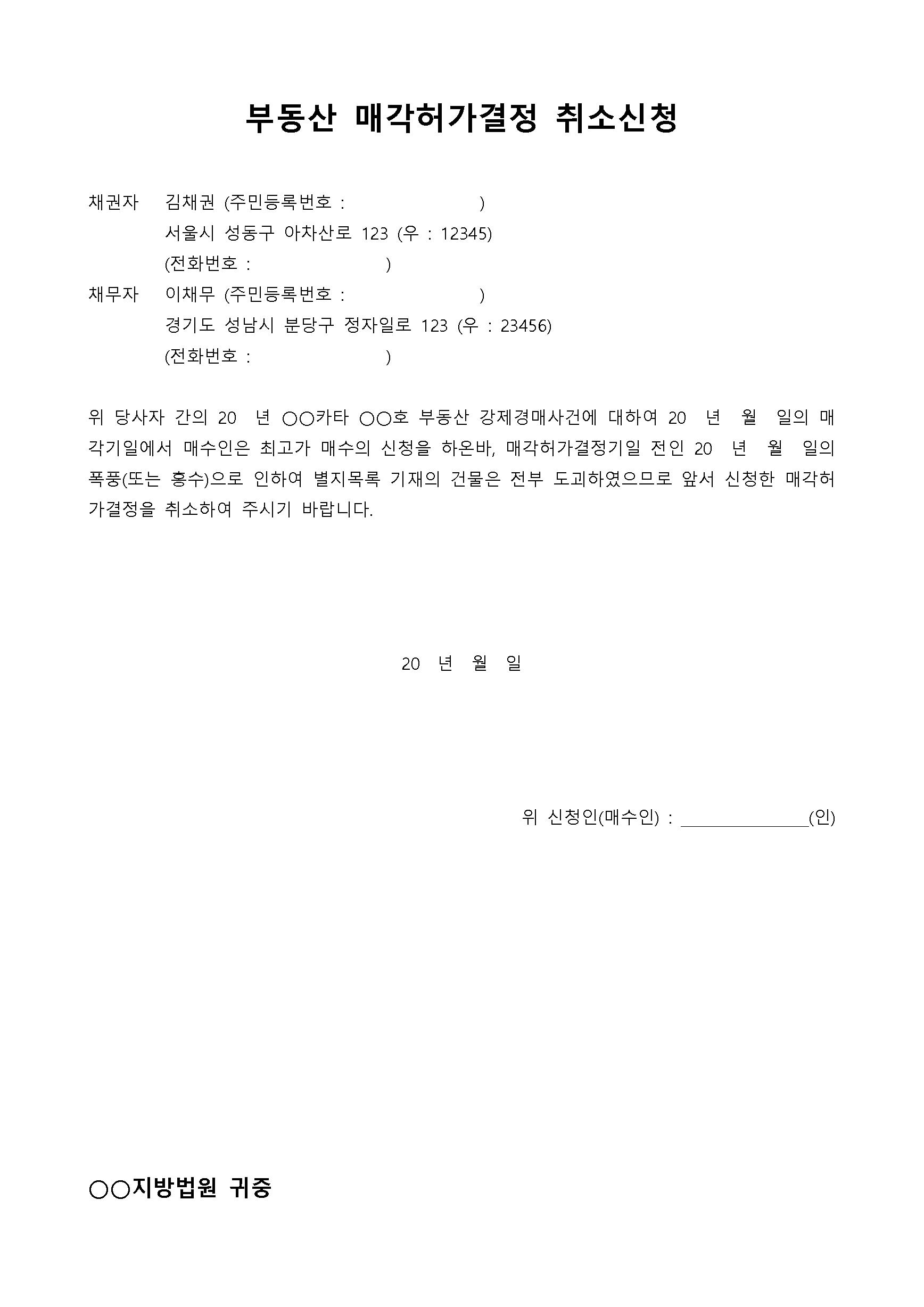 874c16de-8c34-40ac-a5f1-df4dc00b346f.jpg
