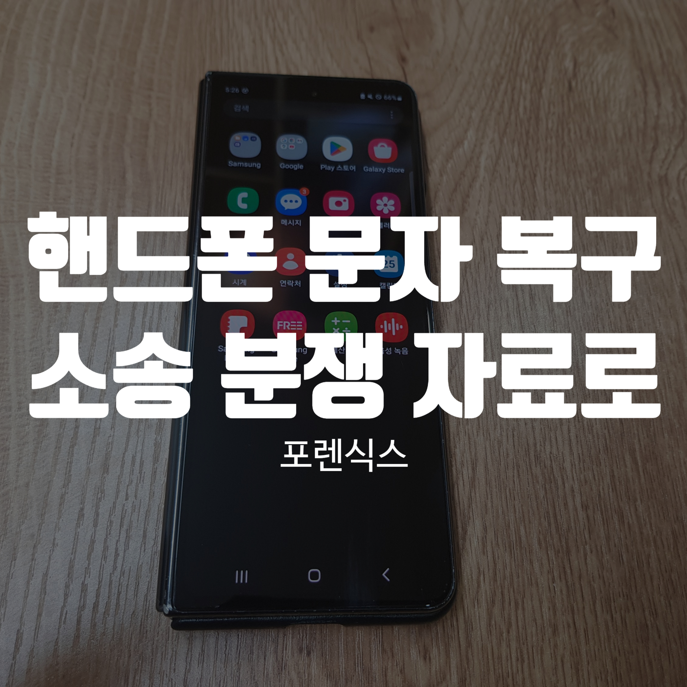 8a632da7-1ef7-43cd-828c-e72ed0a93b4e.jpg
