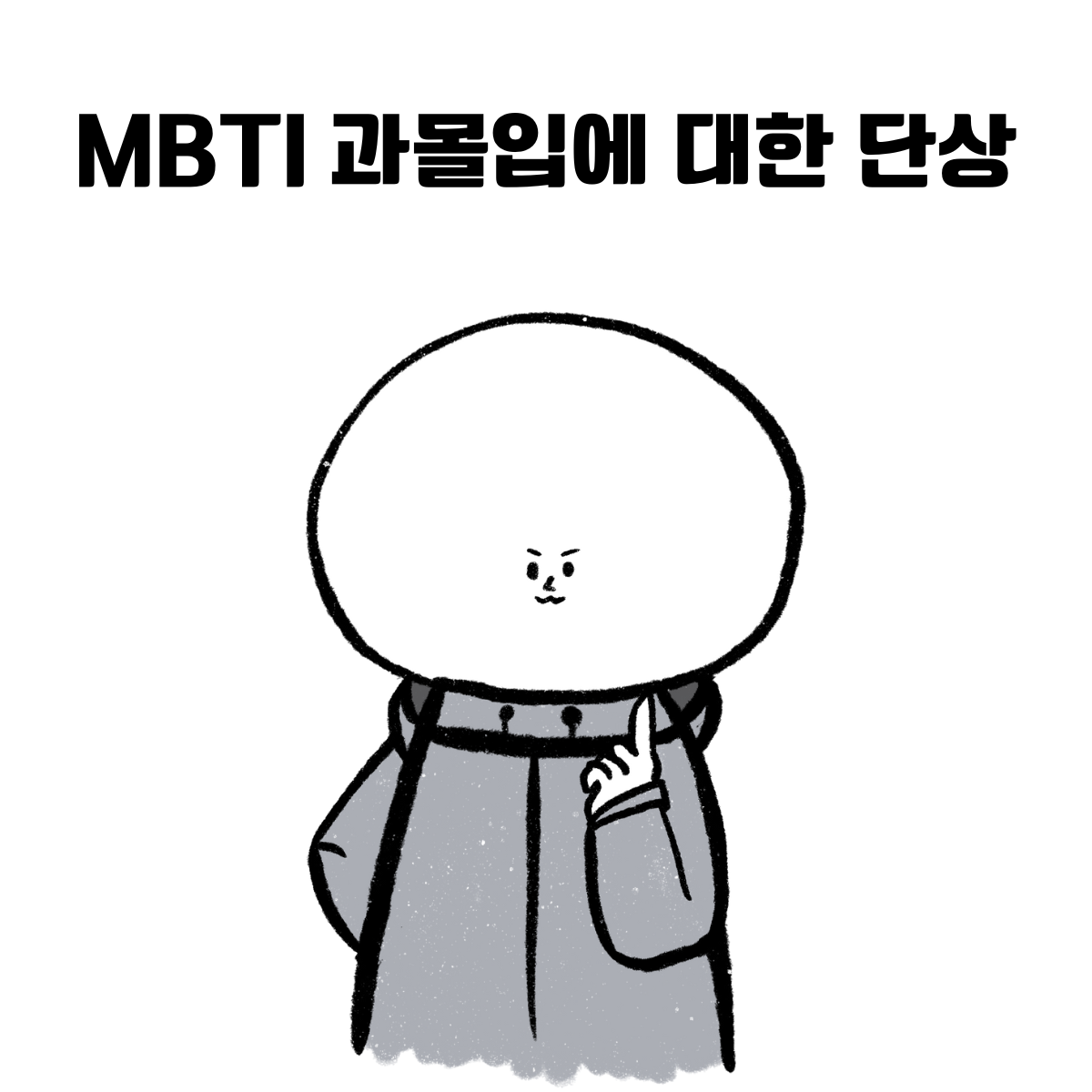 05c9c0bc-f333-4535-9321-36f65806a5fe.png
