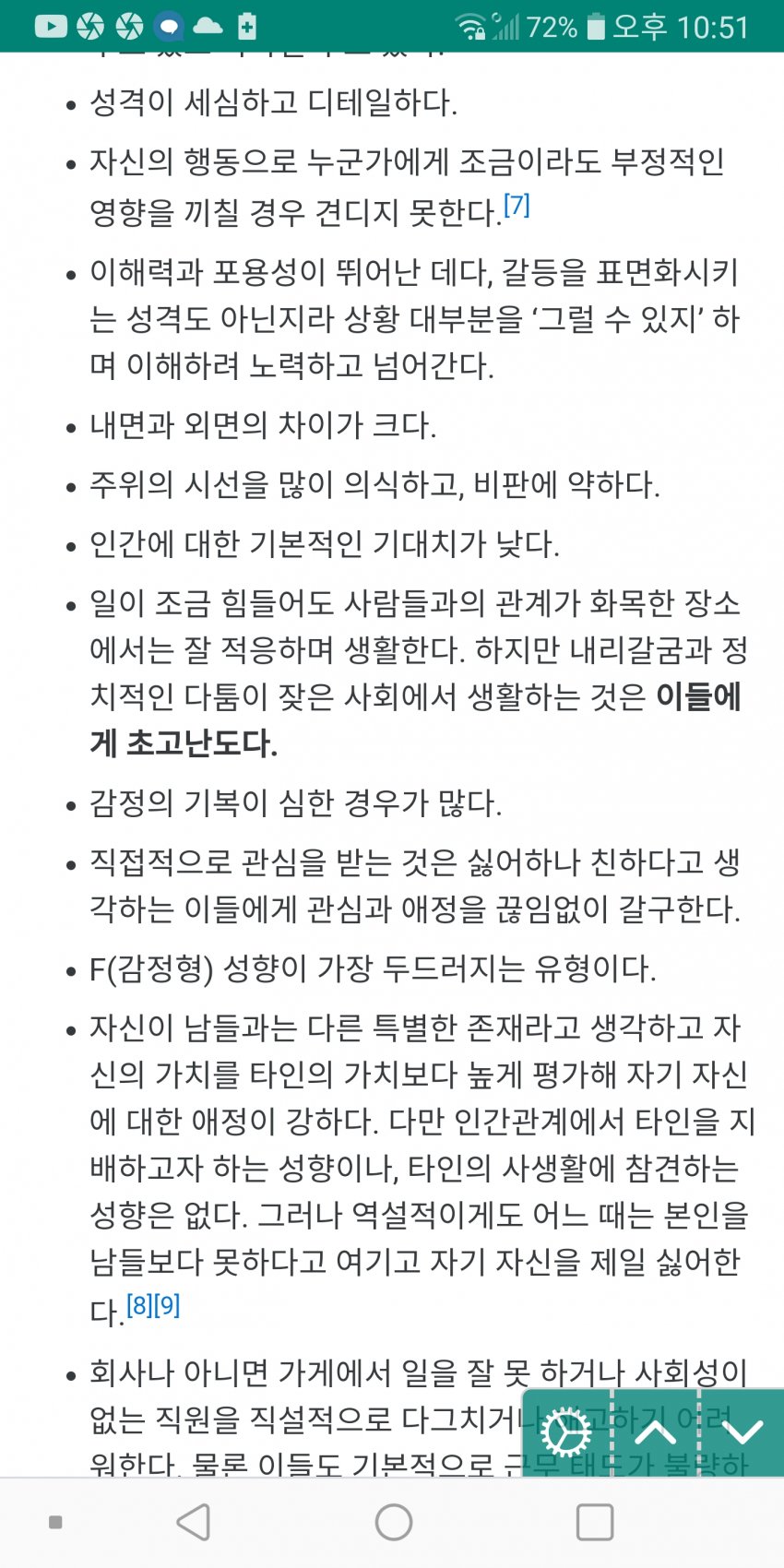b005565d-4beb-4e06-bb2e-e06257c7ec0e.jpg
